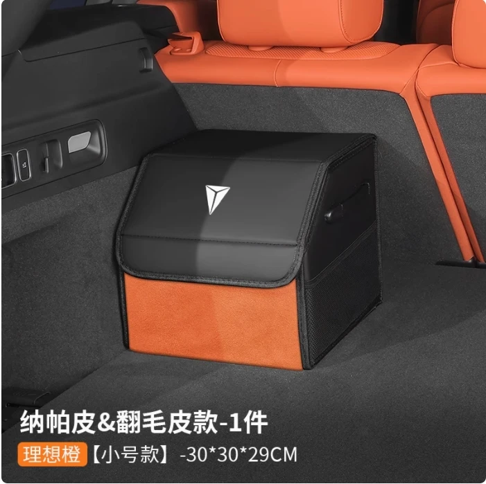 

Ящик для хранения в багажнике, предназначенный для Changan Deepal S7 SL03, автомобильный ящик для хранения, размер 30*30*29 см, 5 стилей, подходит для оригинального автомобиля