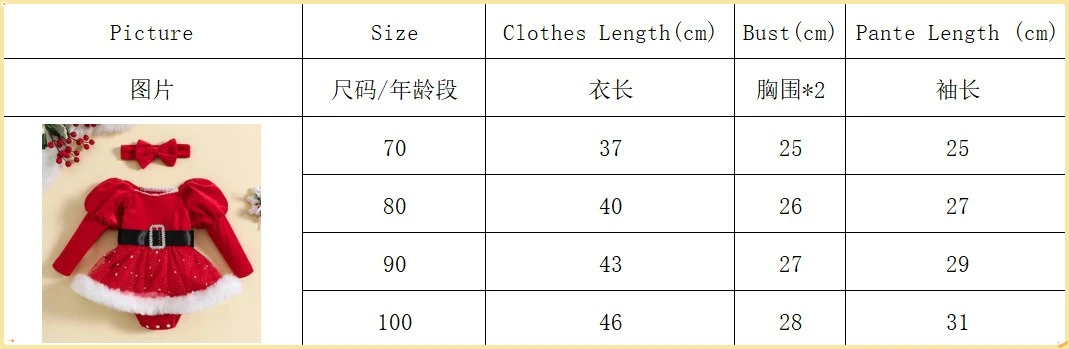 فستان رومبير للأطفال لعيد الميلاد لعام 2026 - بدلة شبكية مكشكشة بأكمام فقاعية للأطفال الصغار