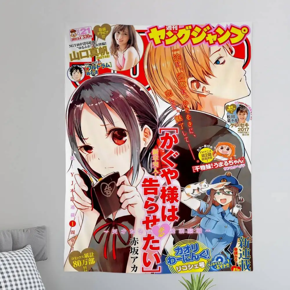 Anime Cosmic Princess Kaguya Anime Tapestry Hippie Flower Wall Carpets Dorm Decor Cheap Hippie Wall Hanging