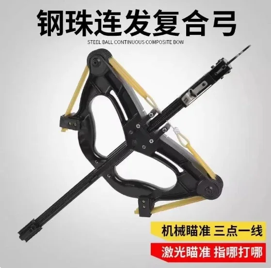 Continuous Composite Bow Steel Ball New High-power High-precision Large Slingshot High-precision Long-range Green Laser Aiming