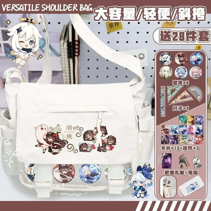

Genshin Impact Hu Tao Xiu Palace Crossbody Elementary Middle School Students, Multifunctional Versatile Shoulder For Men And