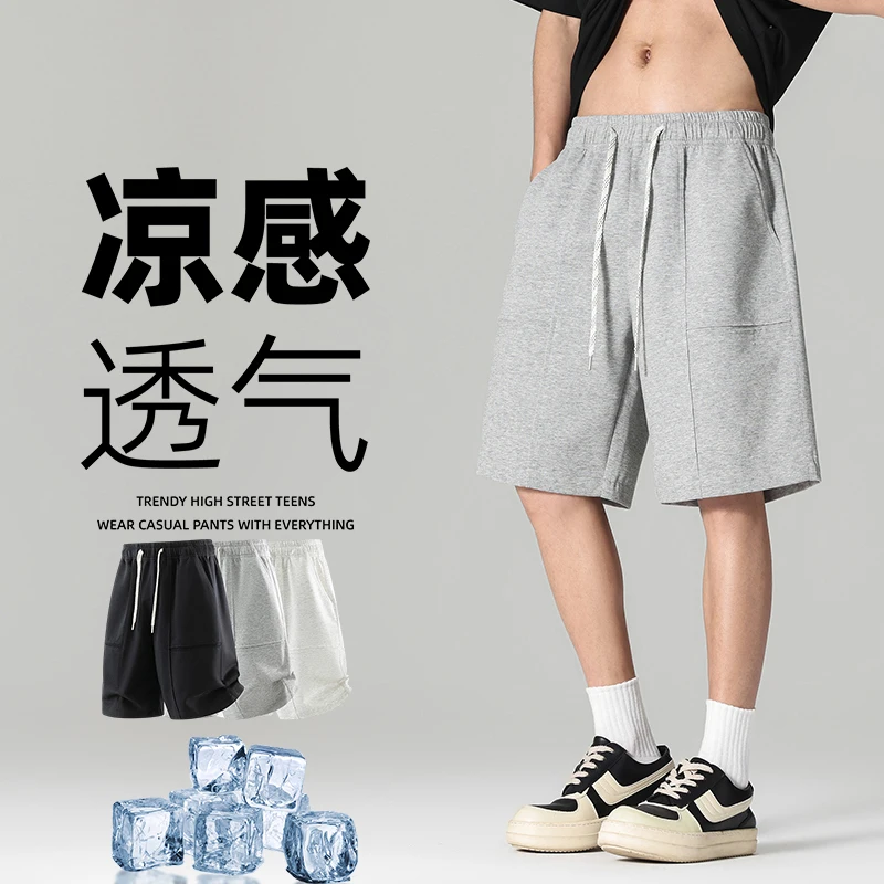 

2026 model summer men's new product - icy sensation casual shorts with breathable and flexible design, five-inch length