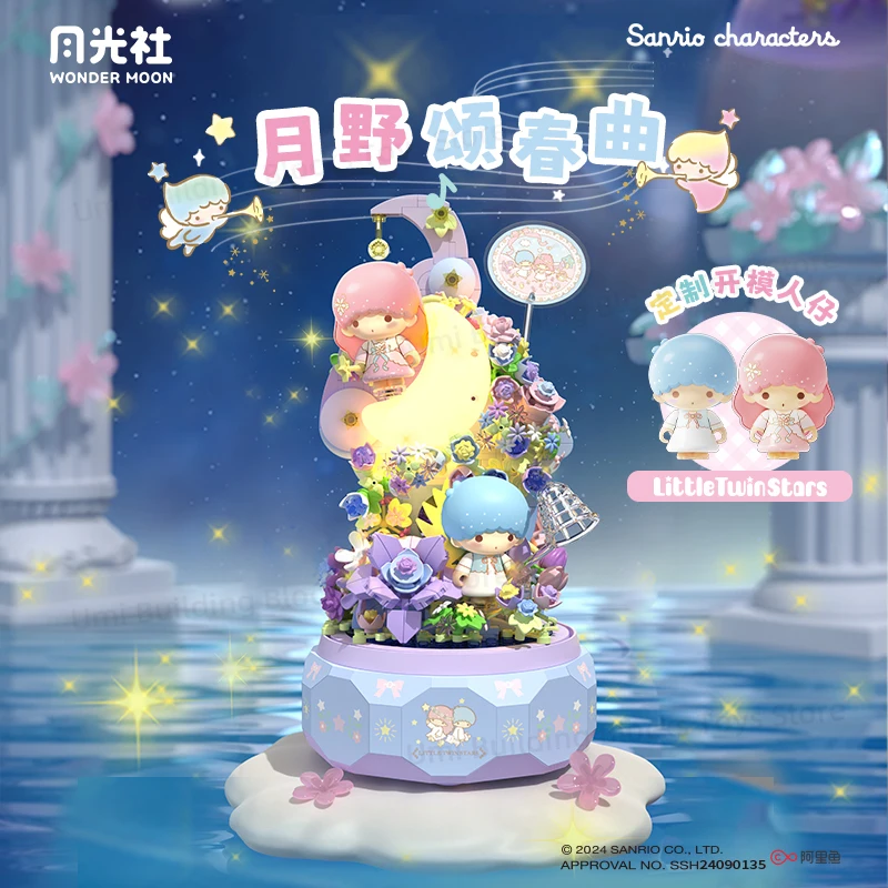 Sanrio Hellokitty Moon Love Song ocho caja de música ensamblado juguete de bloques de construcción modelo ornamento niñas regalo de vacaciones