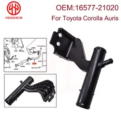 16577-21020 Water Filler Radiator Coolant Pipe Connector For Toyota Auris E150 E180 1.5B Corolla Rumion E150 SED HB 1657721020