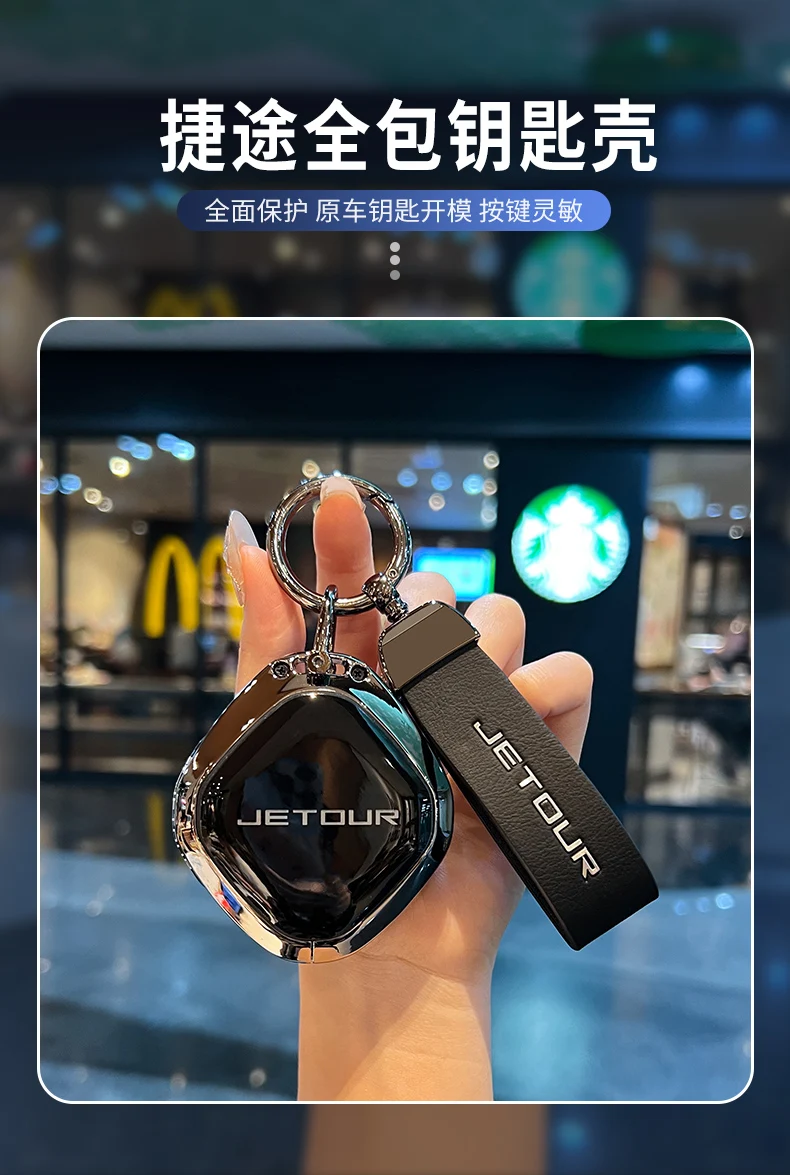 Auto Fernbedienung Zink-legierung Schlüssel Fall Abdeckung Halter Kette Für Chery Jetour DASHING X-1 Plus DTC T2 Schlüssel Shell schutzhülle – Detail 2