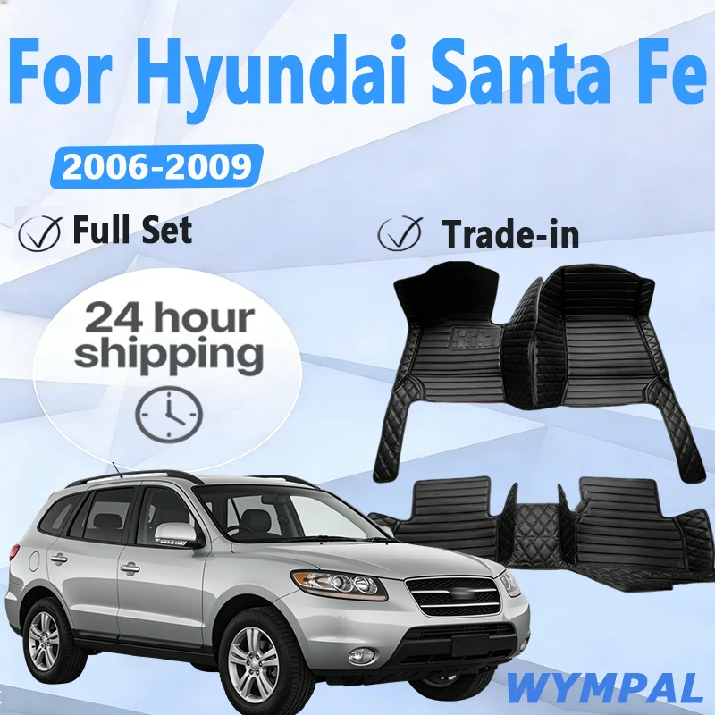 

Роскошные автомобильные коврики для Hyundai Santa Fe (FIVE SEAT) 2006, 2007, 2008, 2009, изготовленные на заказ автомобильные коврики для ног, аксессуары для интерьера