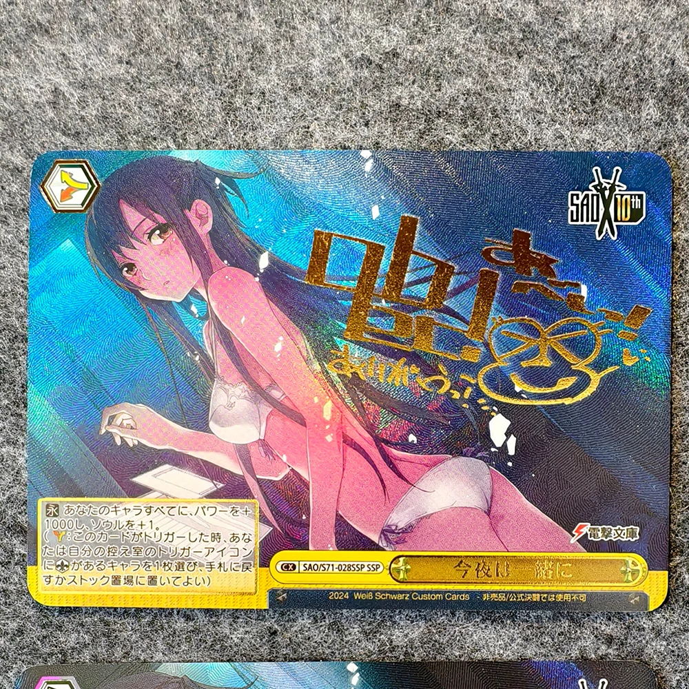 アニメコレクションカード時崎狂三結城アスナ署名カードゴールドスタンピング屈折カラーレインボーフラッシュテクスチャギフト