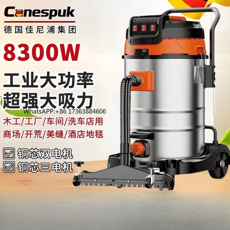 

2026German double three motor vacuum cleaner industrial grade with strong suction power carpet car wash shop commercial special
