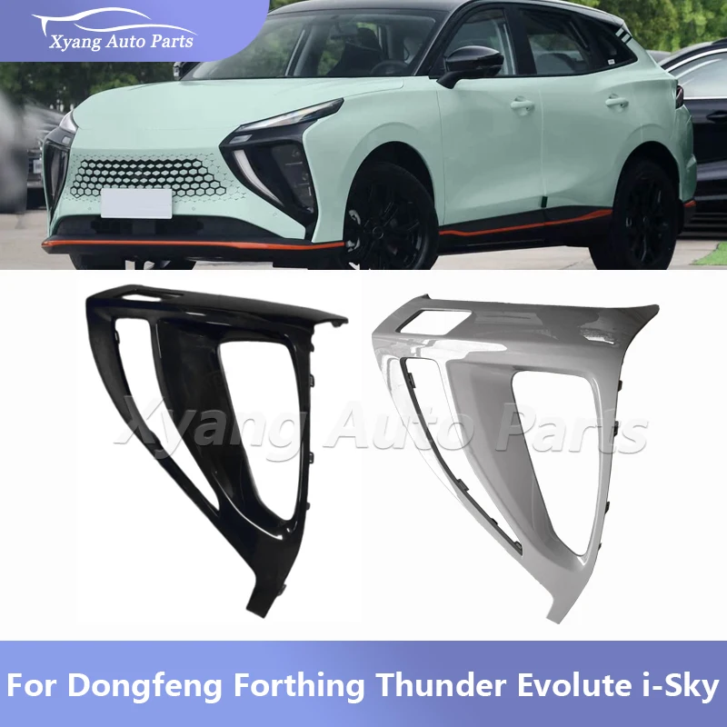 Front Bumper Headlight Frame Cover For Dongfeng Forthing Thunder Evolute i-Sky Headlight Cover Daytime Running Light Decoration