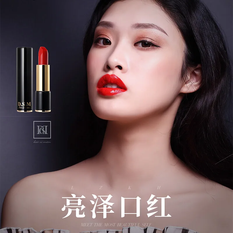 DSM Charm Matte matte Lipstick, genuine from a well-known brand, moisturizing and nourishing metal press tube lipstick