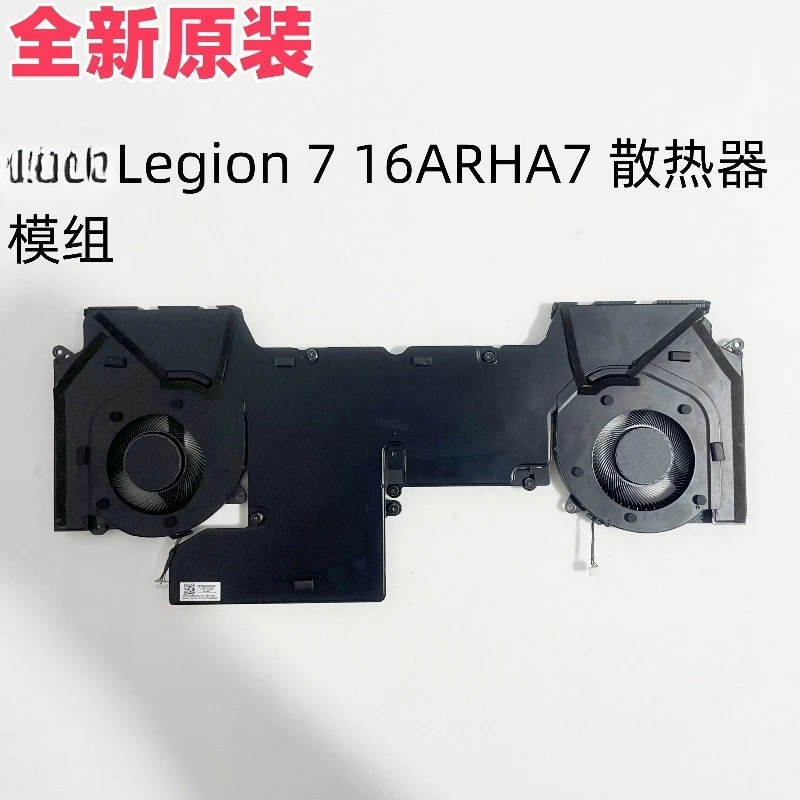 Y/R7000P Y/R9000P Y/R9000K 2021 22 23 24 25 Cooling Modules