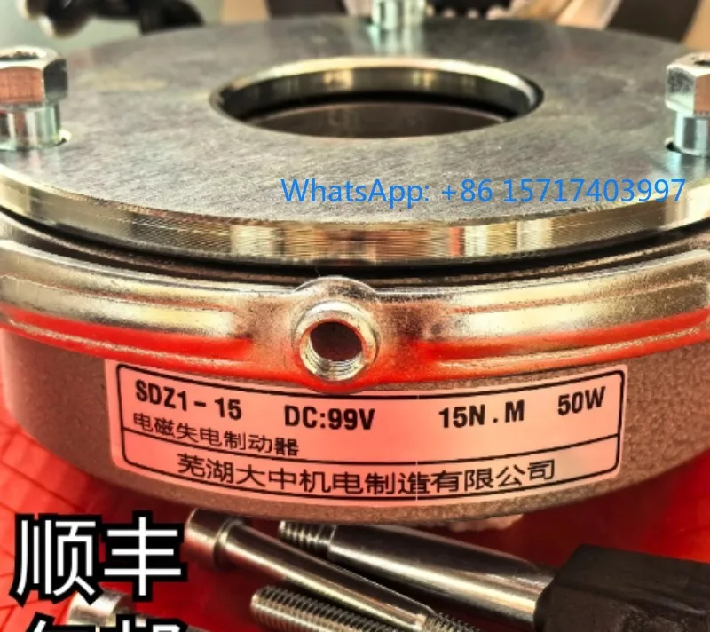 frein-electrique-sdz1-040815304080150200-en-stock