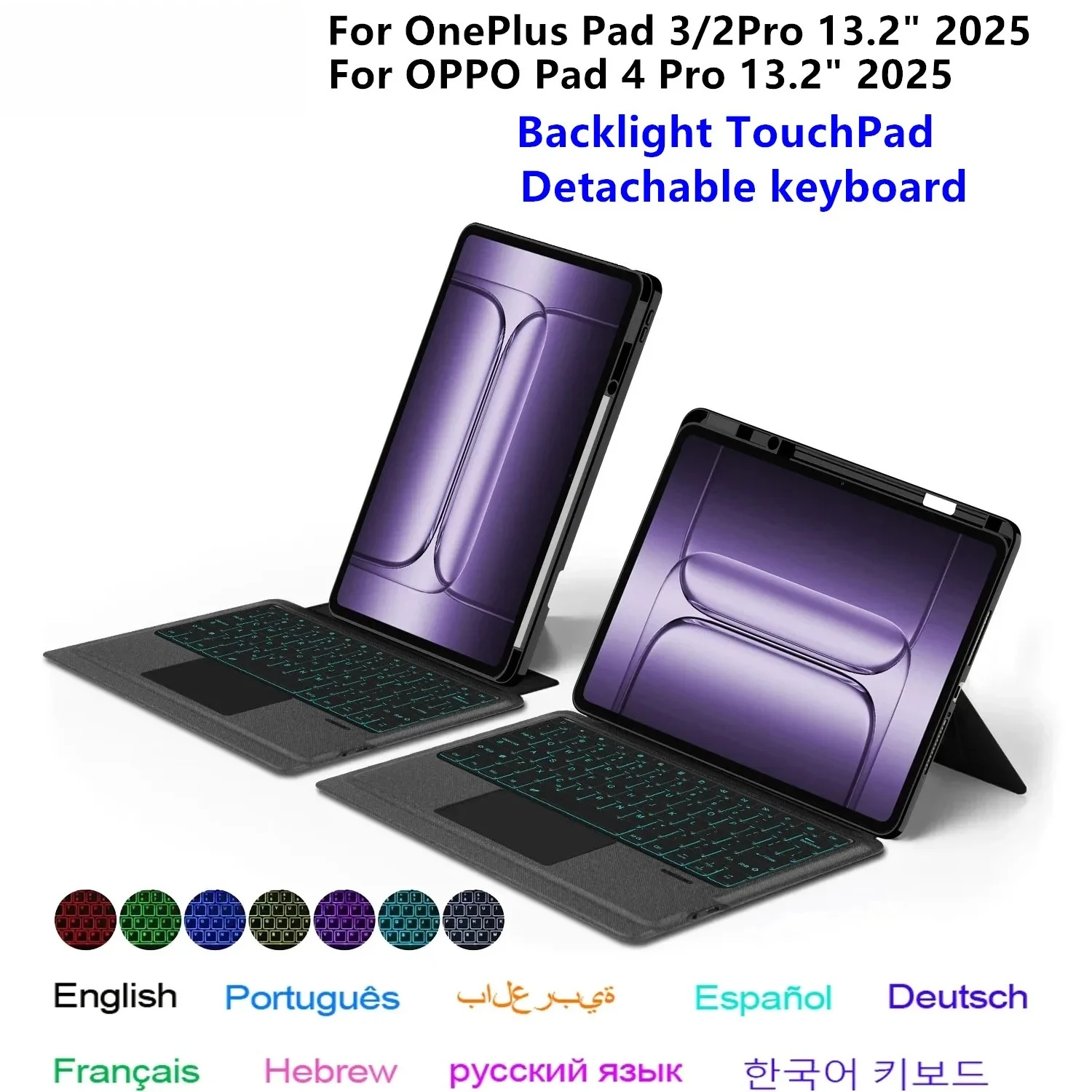 magic-keyboard-for-oneplus-pad-3-case-backlight-touchpad-keyboard-cover-for-one-plus-pad-3-2pro-132-inch-oppo-pad-4-pro-case