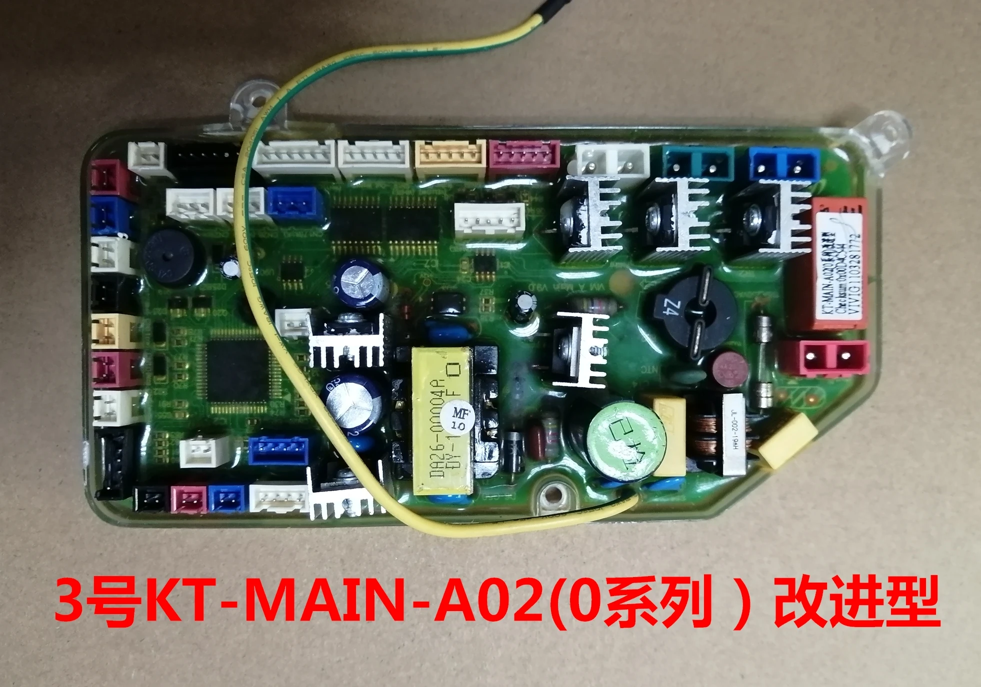 

Applicable to Weiwei vivi intelligent toilet VA-1003T type VA-TYPE1003T computer board power supply main board repair