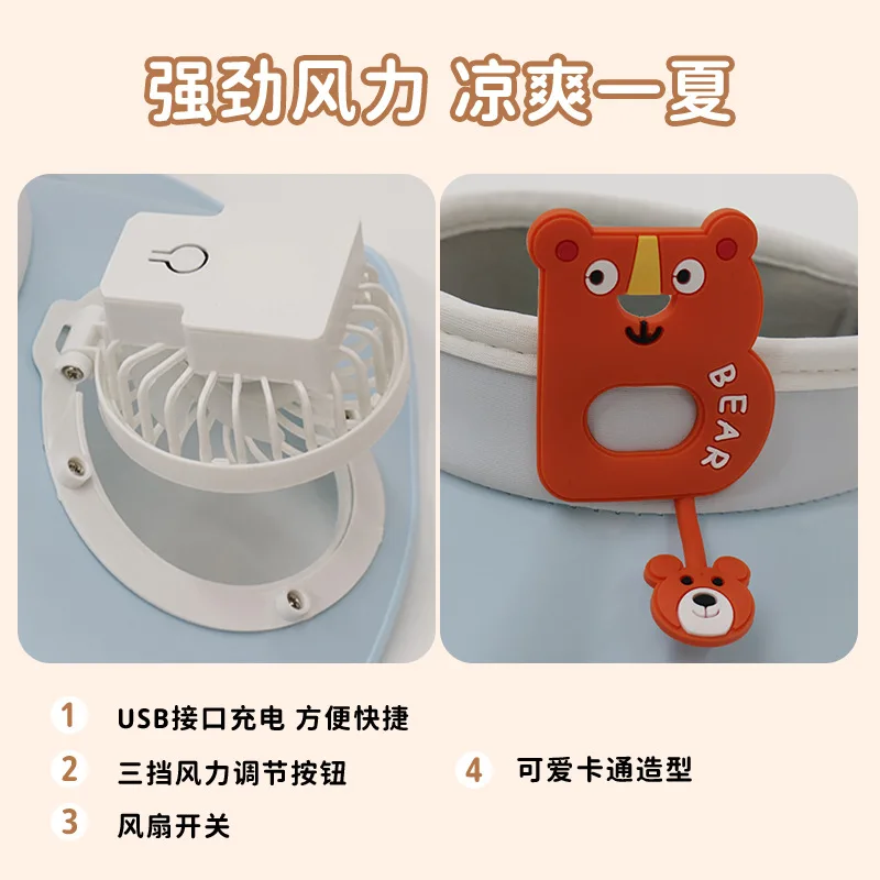 Children's shell fan hat, Korean rechargeable empty top sun hat, summer outdoor cool fan sun protection hat