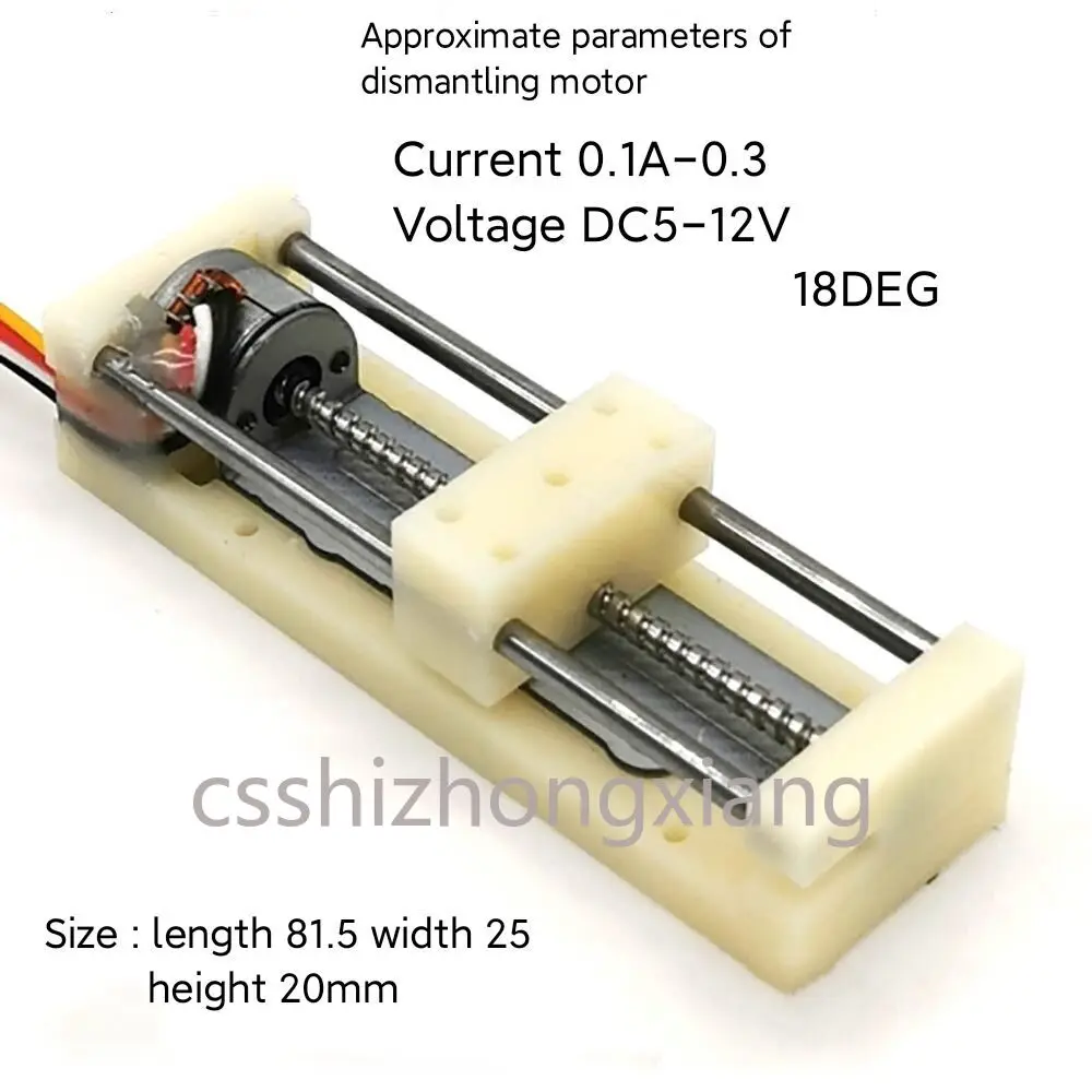 CD drive stepper motor slider linear guide micro teaching experiment screw rod moving slide table