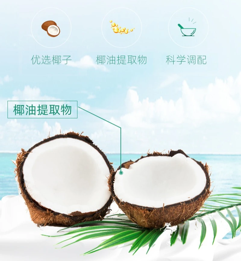 Moisturizing Coconut Hair Mask with Keratin Anti-Frizz Smoothing, Leave-In Conditioning Treatment for Shiny Hair Heat-Free Care