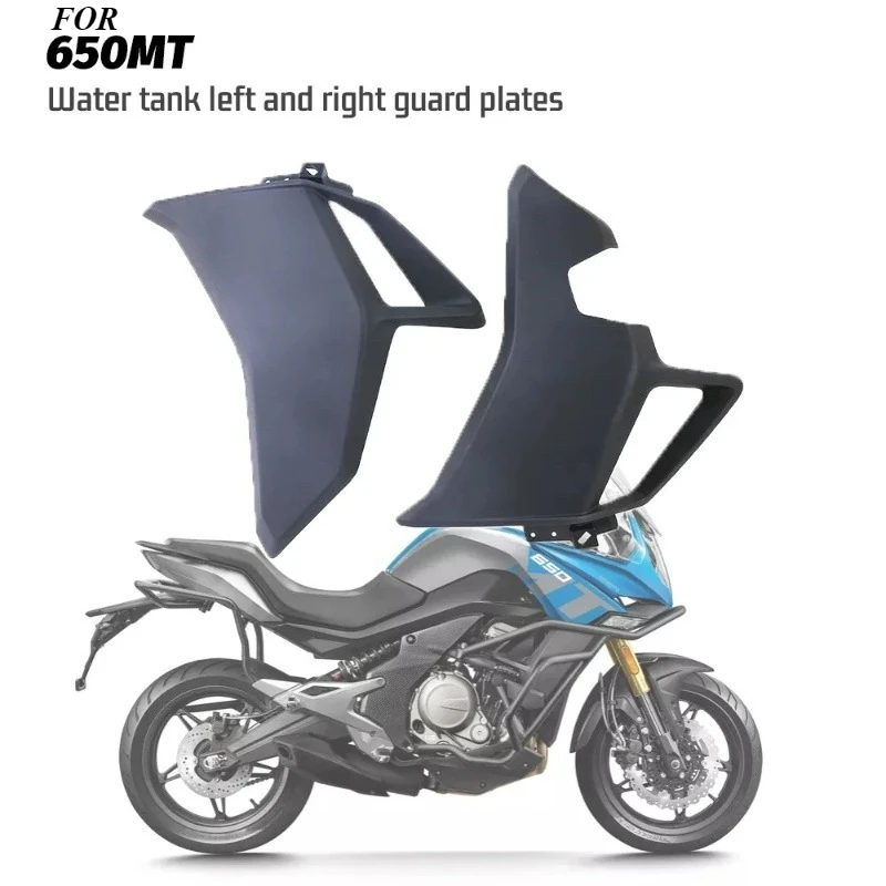 

Новые левые и правые защитные кожухи бака для воды для CF 650MT MT650 650cc