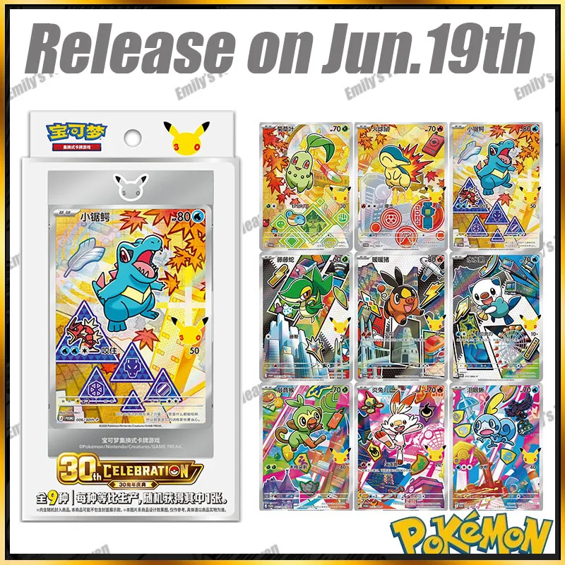 In Stock New Simplified Chinese Pokémon 30th Anniversary Celebration First Partner SIR Set Vol.2 SV17.0 Collectible PTCG Cards