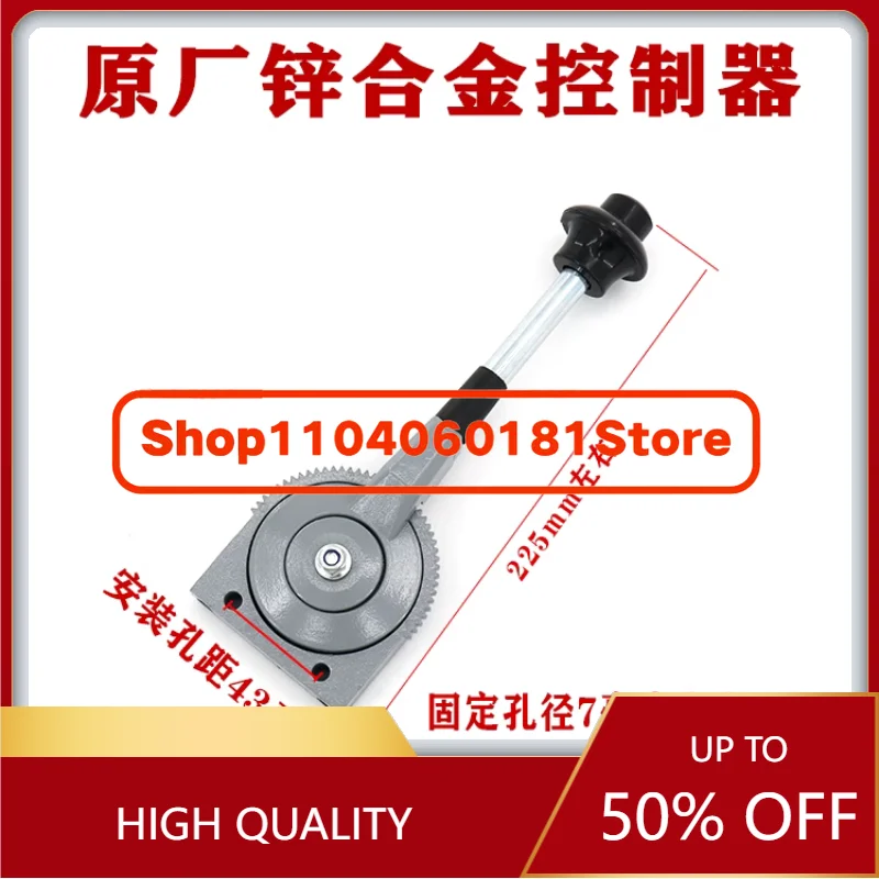 Hot Sale Excavator Crane Manual Throttle Pull Wire Constant Speed Control Valve Line Modified Throttle Line