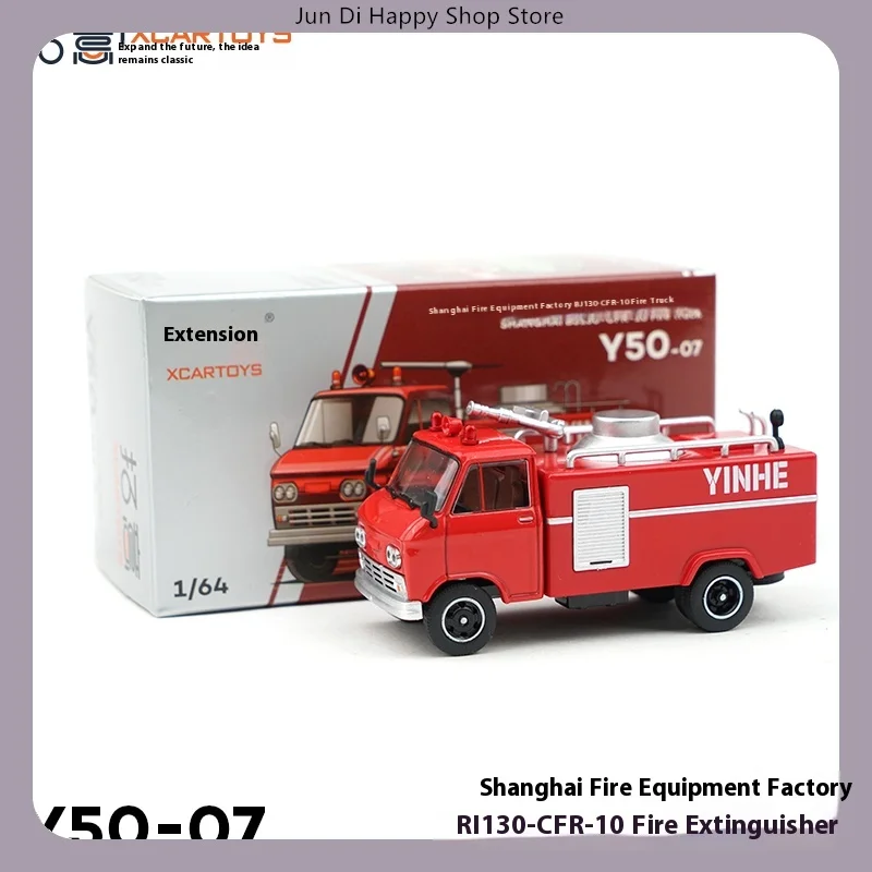 Xcartoys-modelo de motor de bomberos ligero Bj, escala 1/64, vehículo de emergencia rojo, réplica coleccionable de juguete para mayores de 4 años