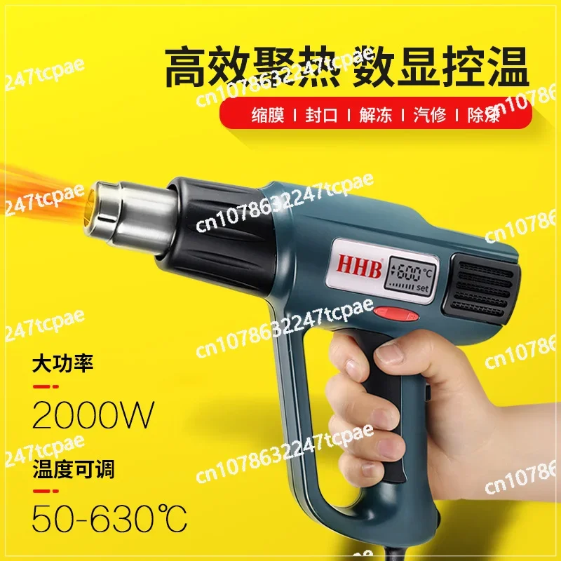 2000W digital display industrial hot air gun three-speed temperature regulation hot air duct car film tool baking gun