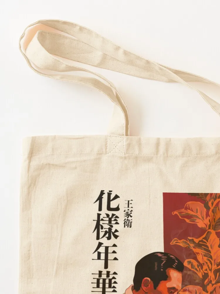 في مزاج الحب الكلاسيكية تي شيرت حمل حقيبة قماش حقيبة تسوق حقيبة قماش للنساء التسوق أكياس الشعار للنساء