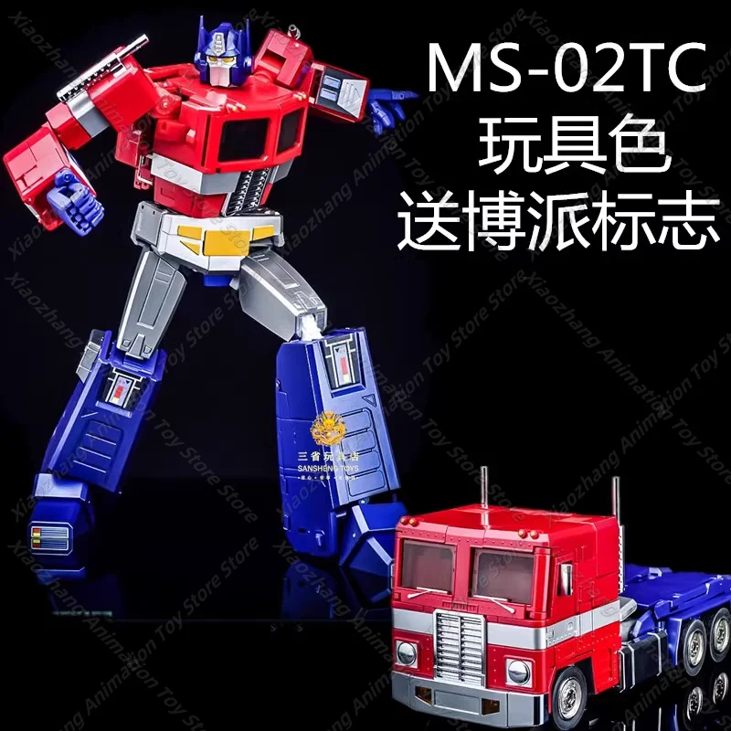 In Stock Rubik's Cube MS-02 TC Light of Peace 2.0 Big Pillar Optimus OP Pillar MP Scale Deformation Toy Color Robot Movable