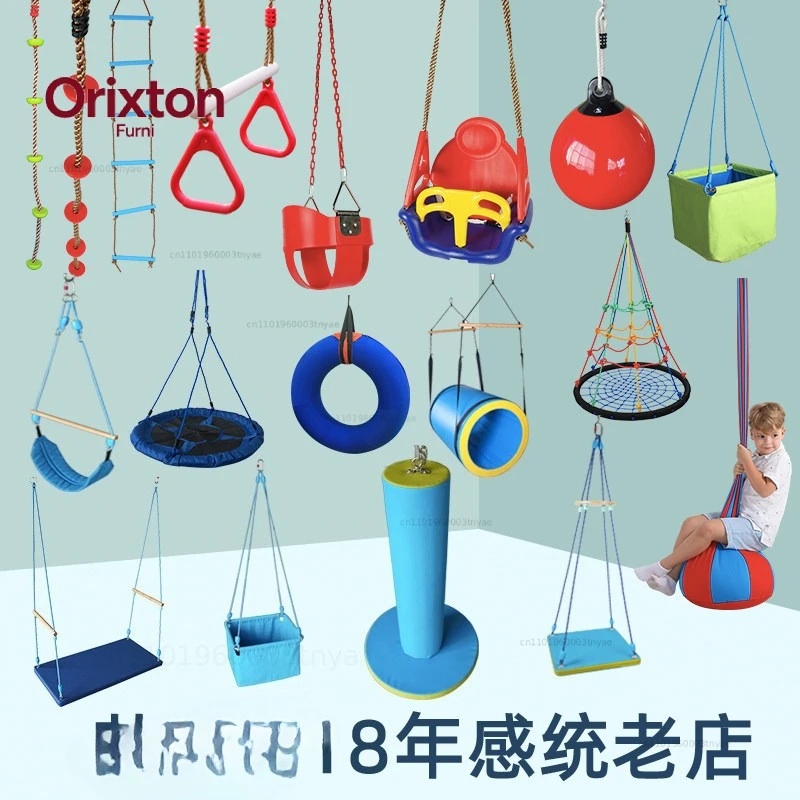 children's-sensory-integration-swing-climbing-frame-teaching-aids-suspension-accessories-indoor-training-equipment