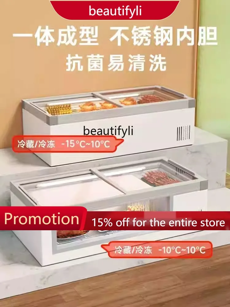 

A61 Desktop Display Frozen to Keep Fresh Fried Skewers Barbecue Stall Mobile Stall Frozen Freezer Horizontal Refrigerator