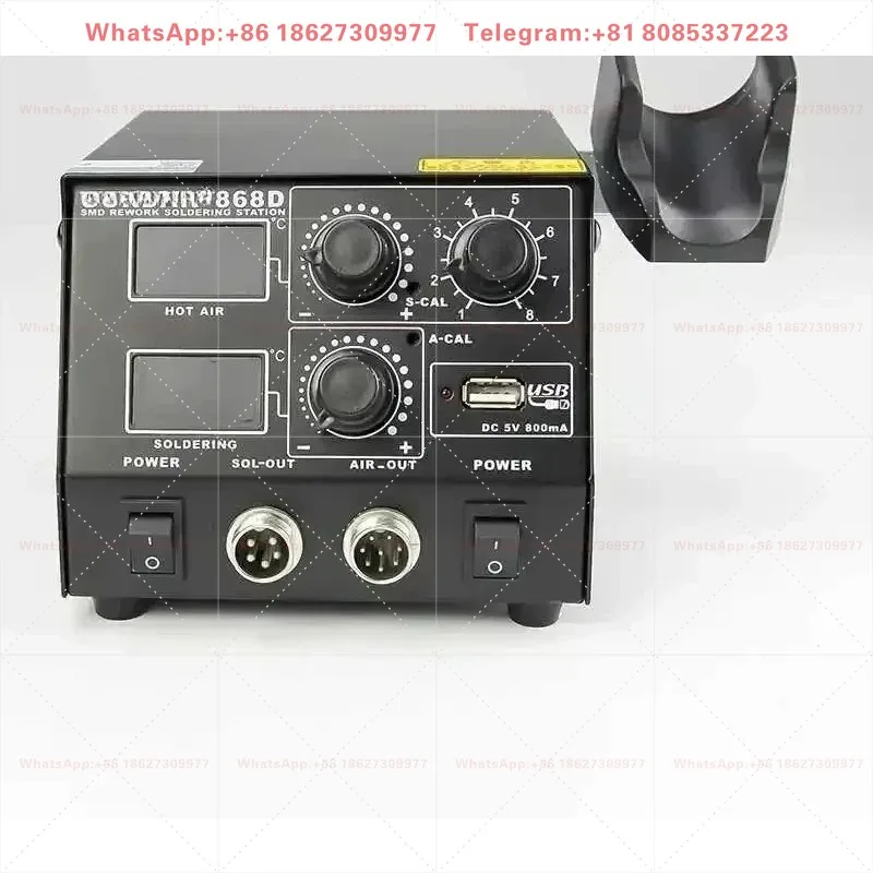868D intelligent 3 in 1 anti-static hot air dual digital hot air g-un soldering station USB charging mobile phone