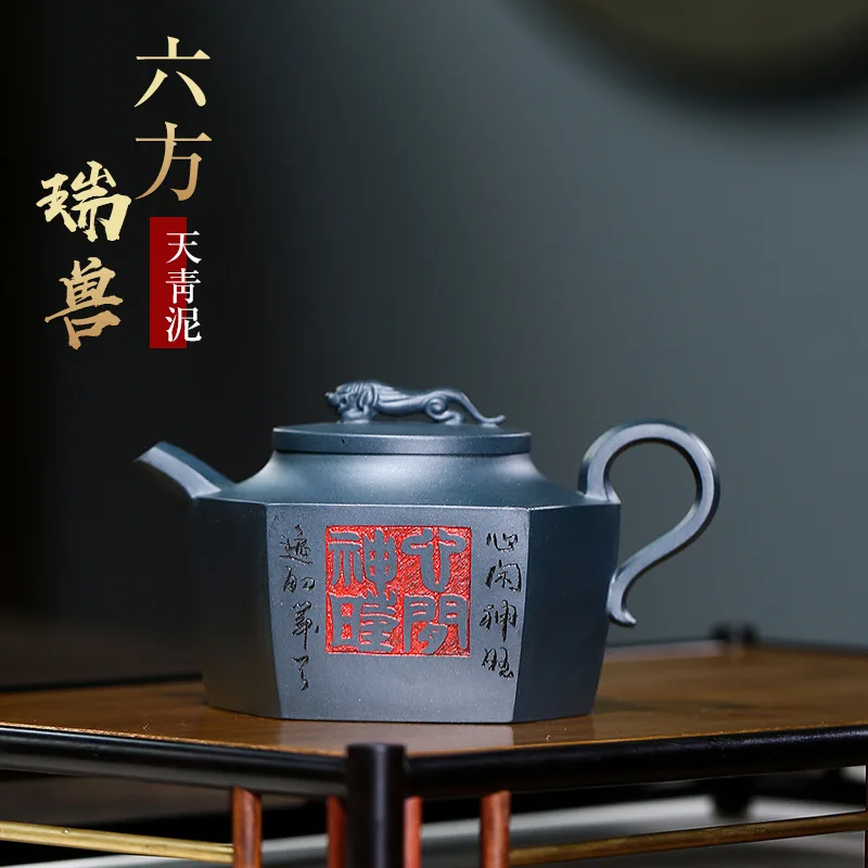 Tianqingni Clay Six-part Auspicious Beast Pot Zisha Teapot Yixing Handmade Pot Kungfu Tea Purple Clay Tea Tableware Customized