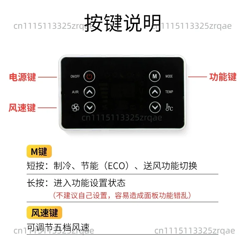 Universal Parking AC Control Panel 12V 24V Manual Operation for Truck Car Air Conditioning System