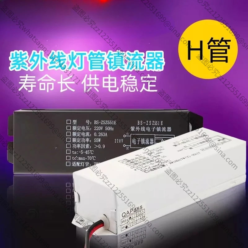 Suitable for Ballast Accessories, Sterilization and Disinfection Tubes, Disinfection Cabinets and Cupboards Ballasts