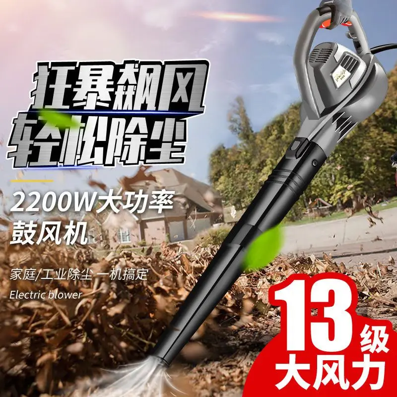 High-power Windmill, Portable Industrial Hair Dryer, Dust Collector, Soot Blowing Dust Cleaning Dust Collector