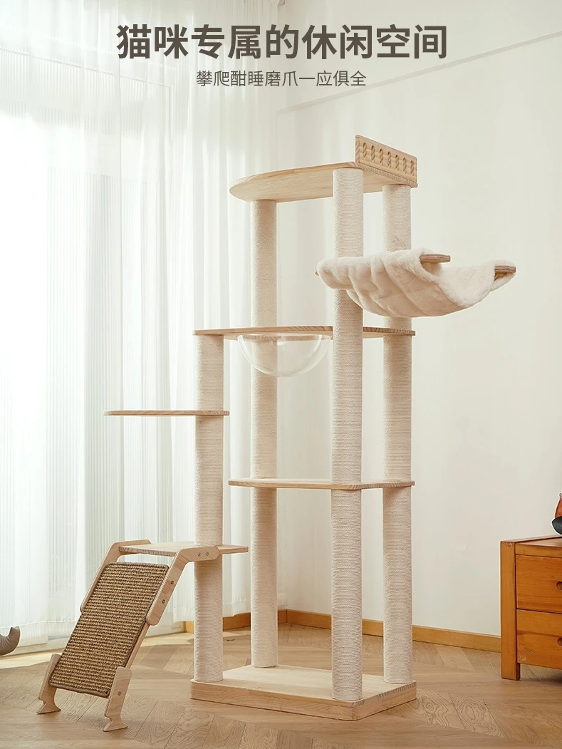 Cat climbing frame, cat nest, tree, integrated jumping platform, cage, solid wood, large sisal, big , Maine speci