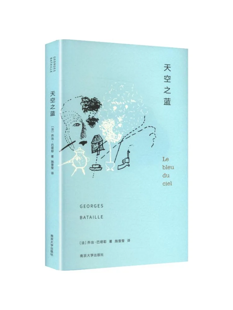 Book-Winshare Sky Blue
