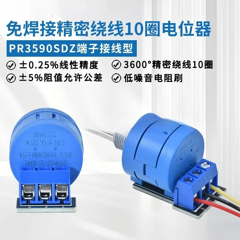10 Turns Precision Wirewound Potentiometer, Screw Terminal No Soldering, Multiple Resistance 100Ω~100K