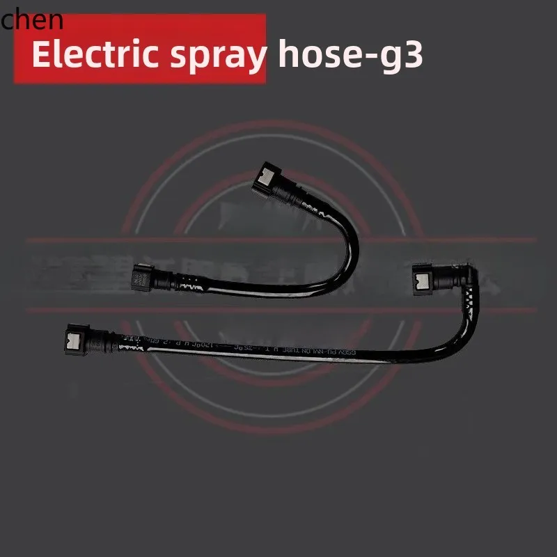 

ZMLD5 Electric Injection Hose Oil Transfer Hose G3 Oil Pipe Accessories