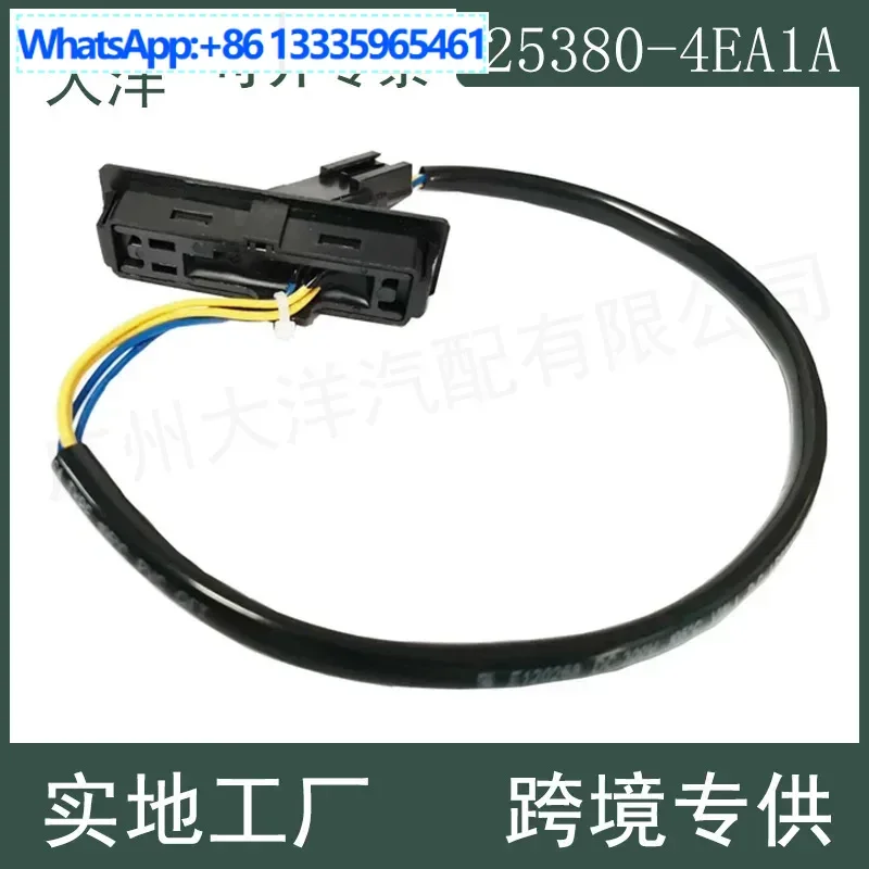 

25380-4EA1A for Nissan 2015-16 trunk switch, new auto parts