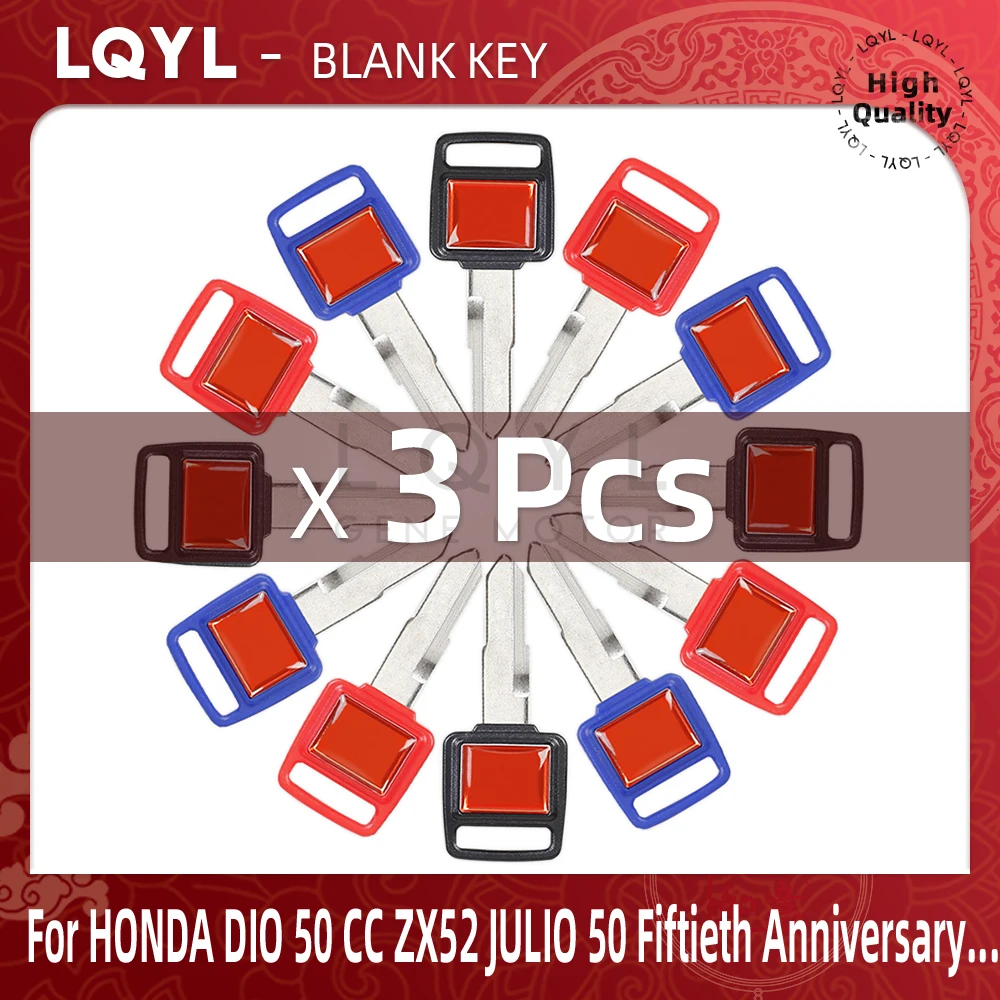 3 قطعة جديد فارغة مفتاح دراجة نارية استبدال مفاتيح غير مقطوعة لهوندا ديو AF18 AF24 AF27 AF28 AF34 35 ZX52 يوليو 50 الذكرى الخماسية #1