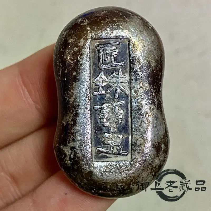Folk Qing Dynasty Coin Solid Pulp Old Silver Nugget Silver Bar