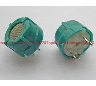 Smoke gas concentration detection sensor MS5100