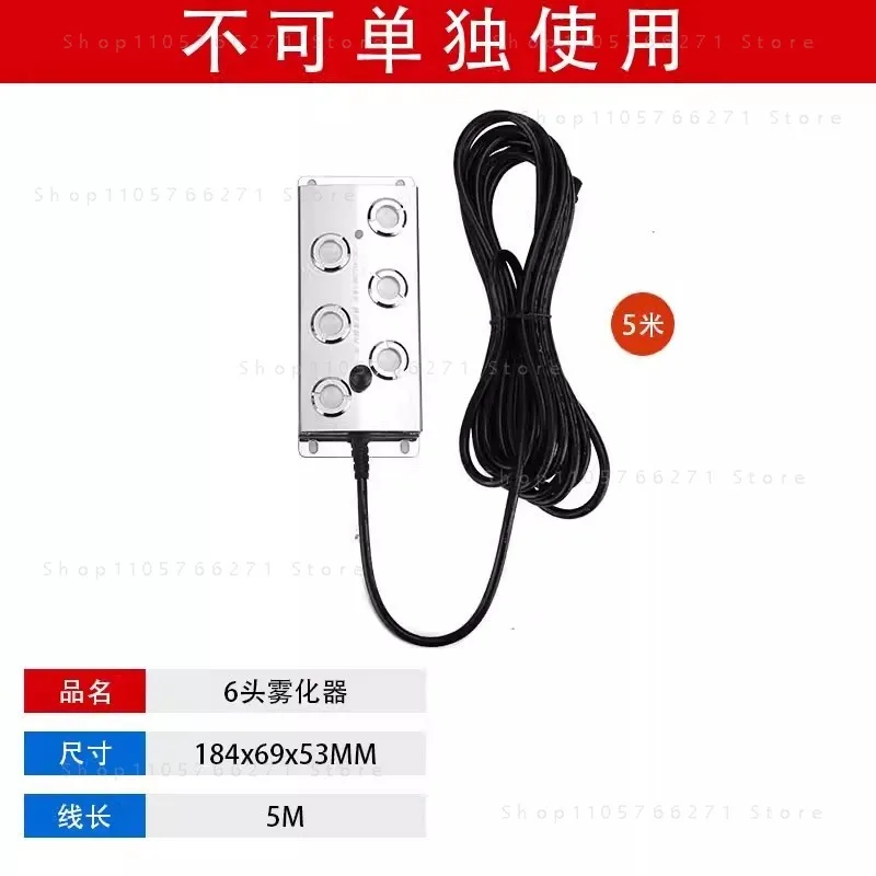 for 12-Head Ultrasonic Mist Maker DC48V Fogger  Rockery Pool Greenhouse