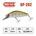 5g-GP-262