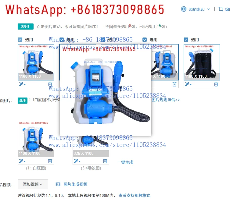 Backpack 9L Cordless Rechargeable Battery Fogger Mister Fogger Machine Sanitizi…