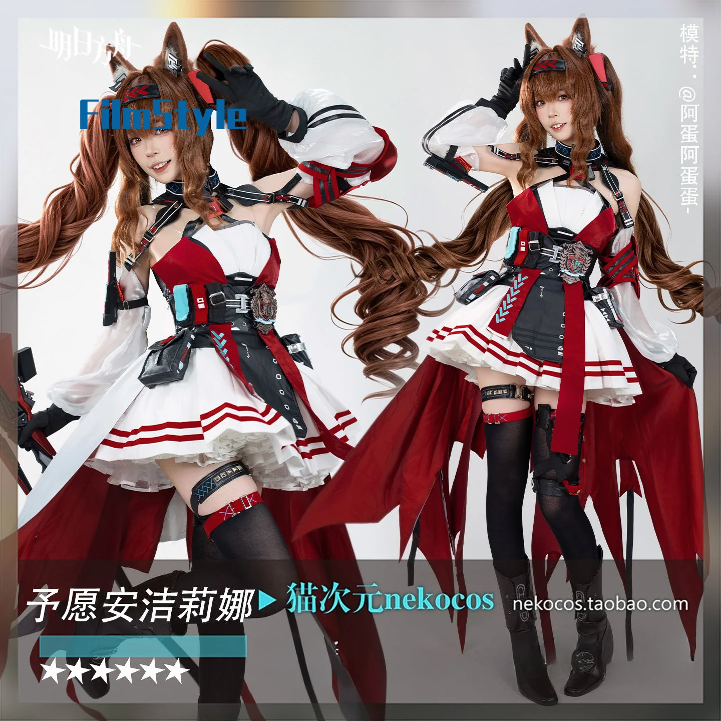 Party Games For Christmas - Disfraz de cosplay de Angelina the