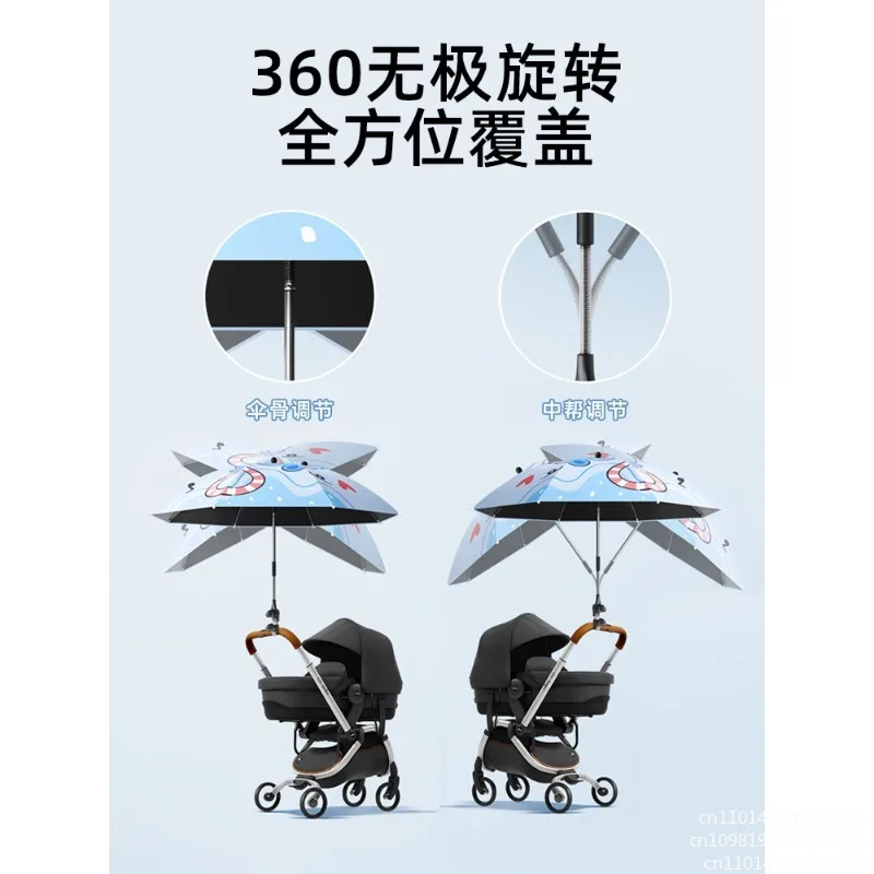 Stroller Parasol Baby Stroller Umbrella Baby Walking Artifact Universal Sunscreen Umbrella Children's Cart Tricycle Awning