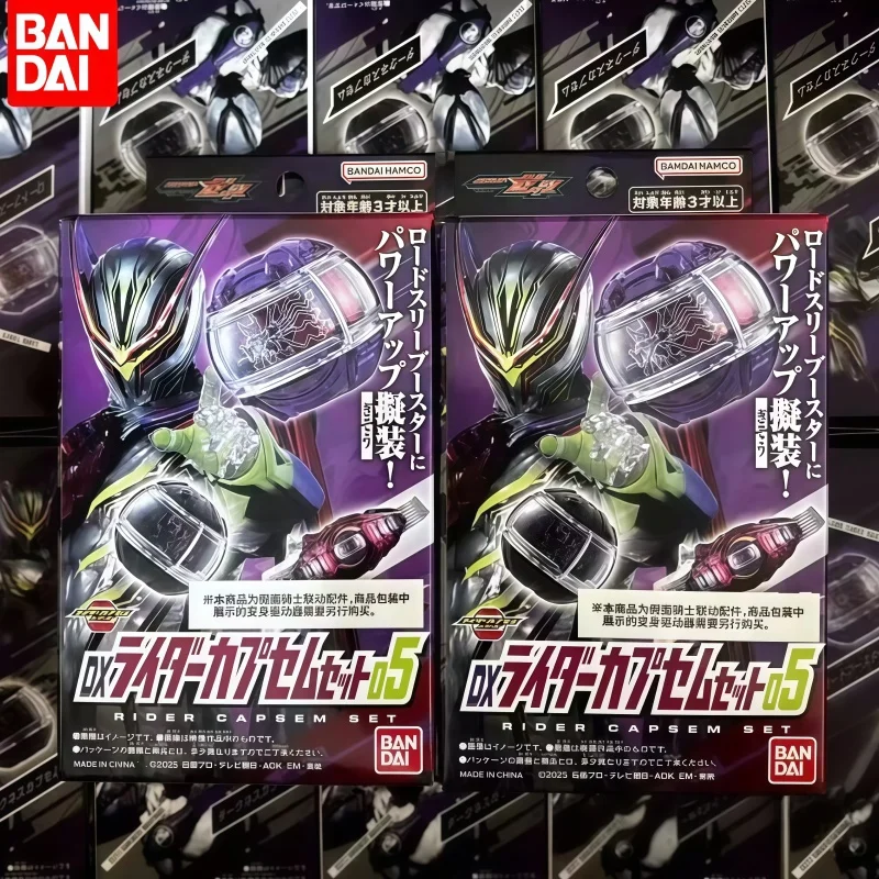 バンダイナムコ-dx-仮面ライダー-zeztz-lord-zzz-ライダーキャップセット-05-アニメグッズおもちゃ大人のコレクション趣味ディスプレイ用