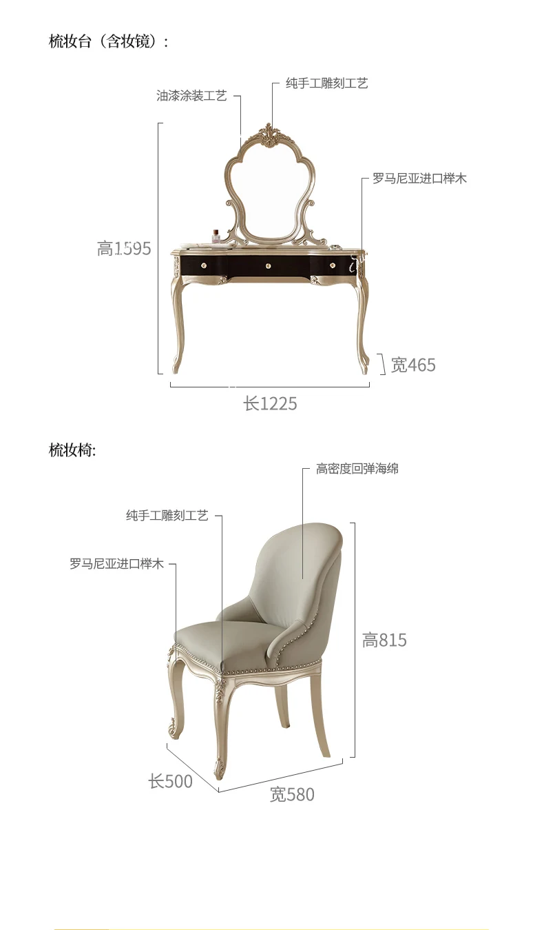French medium and small apartment master bedroom solid wood dresser carved dressing table and chairs